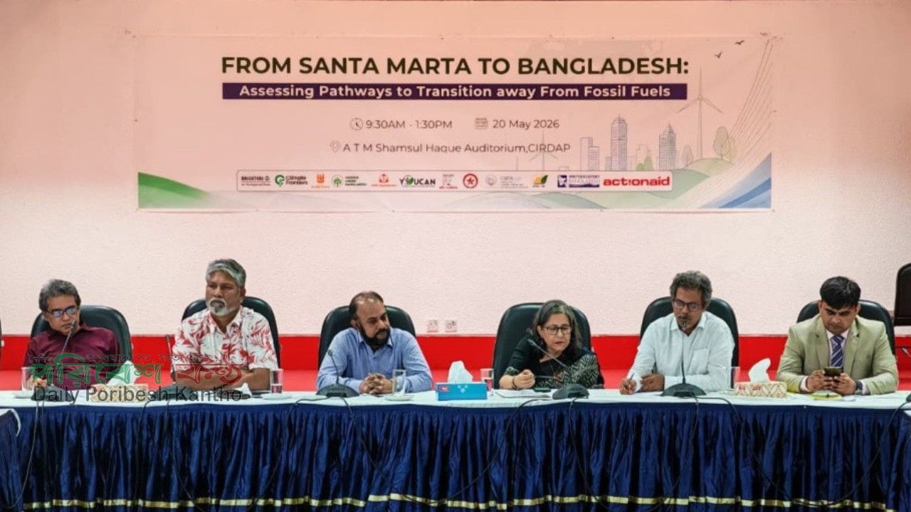নবায়নযোগ্য জ্বালানি ও সৌর সরঞ্জামে শুল্ক প্রত্যাহারের দাবি