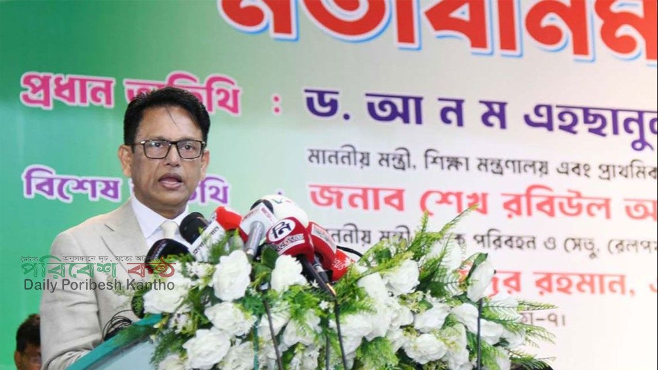 ২০২৭ থেকে সব বোর্ডে অভিন্ন প্রশ্নপত্র ও জানুয়ারিতে এসএসসি: শিক্ষামন্ত্রীর ঘোষণা