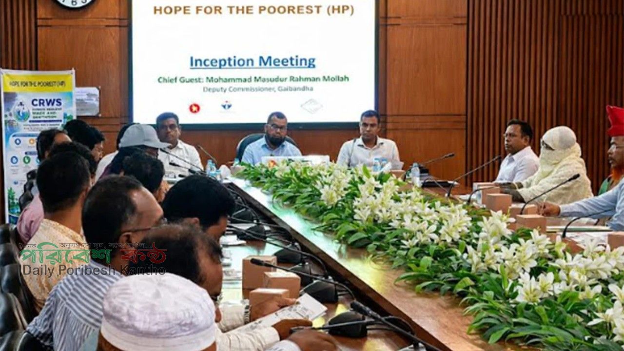 গাইবান্ধায় জলবায়ু সহনশীল পানি ও স্যানিটেশন প্রকল্পের উদ্বোধন