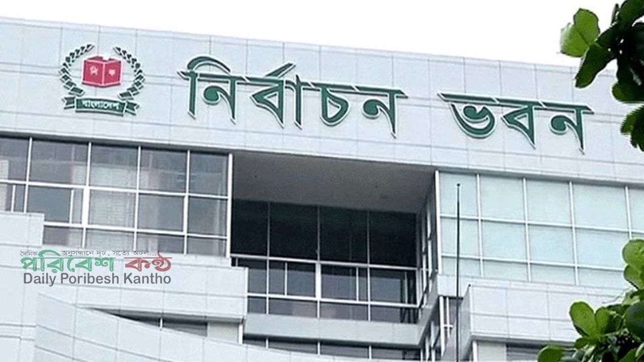 এনআইডি সংশোধন সহজ করতে ইসির কমিটি
