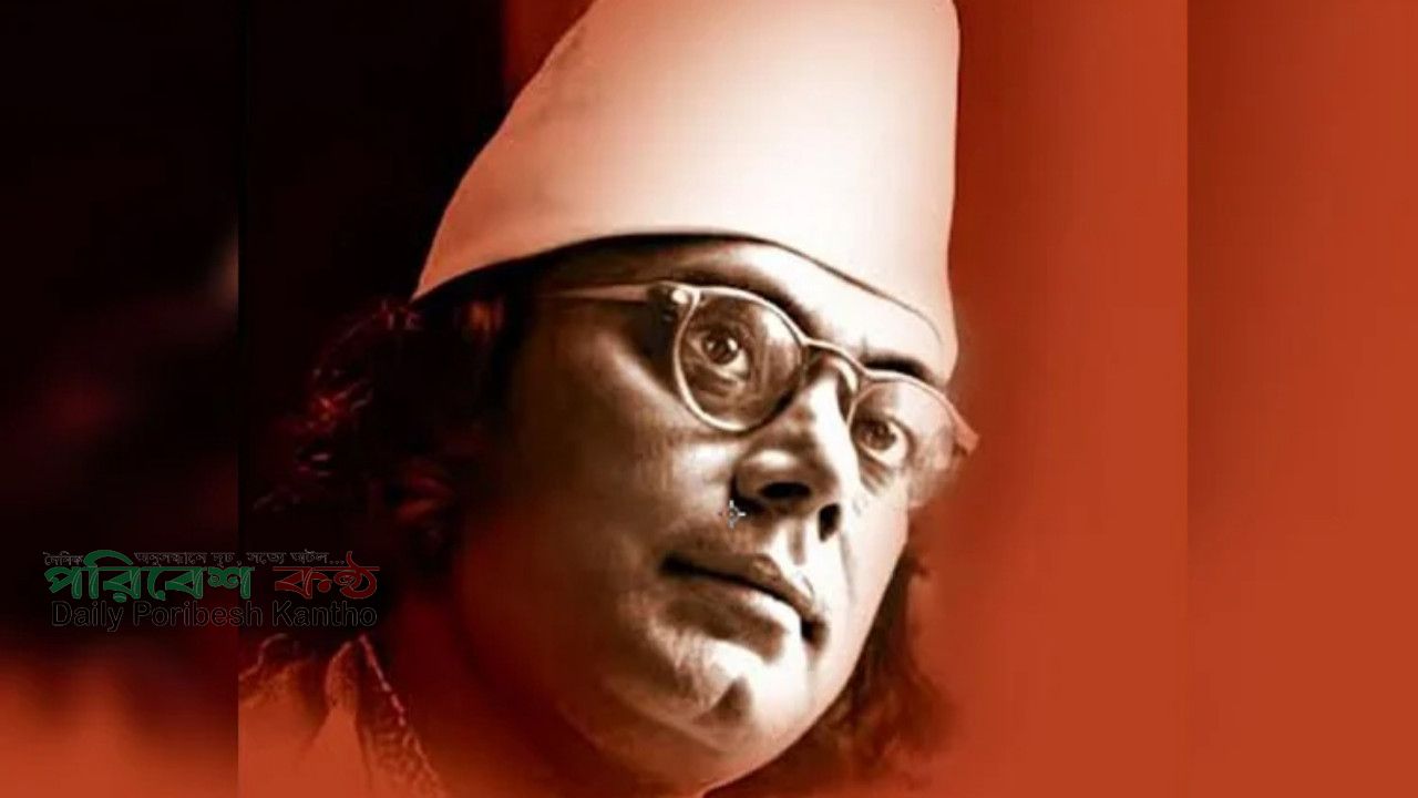 ‘নজরুল বর্ষ’ উদযাপনে দাপ্তরিক পত্রে লোগো ব্যবহার বাধ্যতামূলক