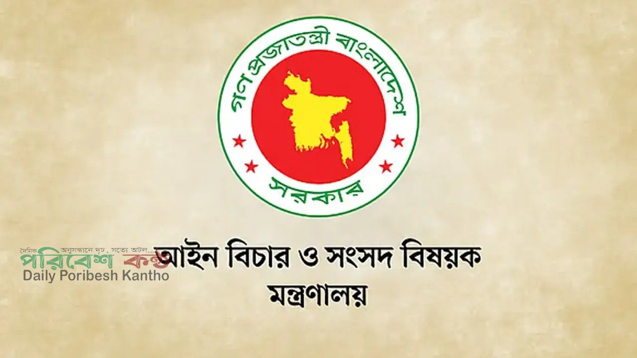 গুমের দায়ে মৃত্যুদণ্ডের বিধান: মন্ত্রিসভায় ‘গুম প্রতিরোধ ও প্রতিকার আইন পাশ