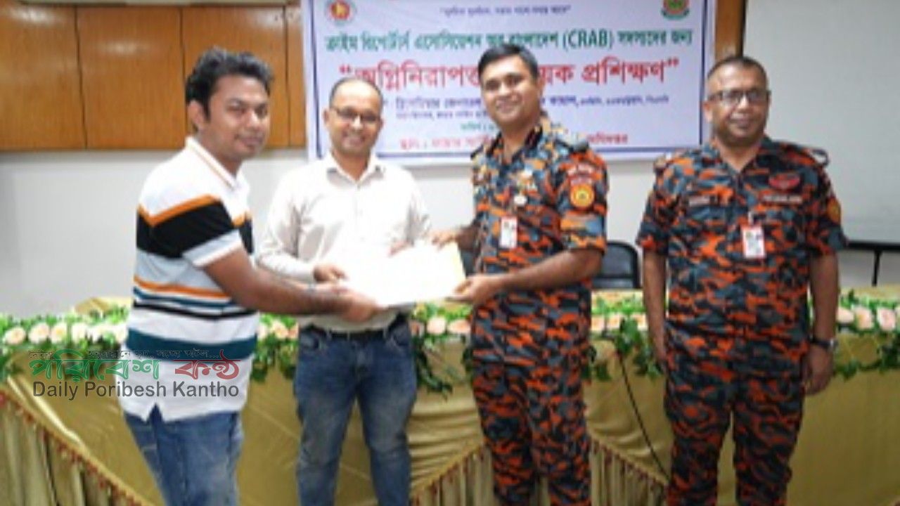 ক্র্যাব সাংবাদিকদের ফায়ার সেফটি ও উদ্ধার প্রশিক্ষণ দিল ফায়ার সার্ভিস