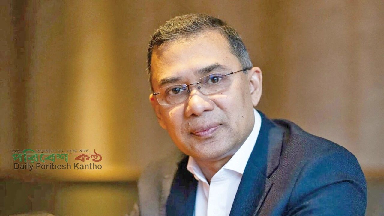 প্রধানমন্ত্রী তারেক রহমানের ১০ দিনের যুক্তরাষ্ট্র সফর