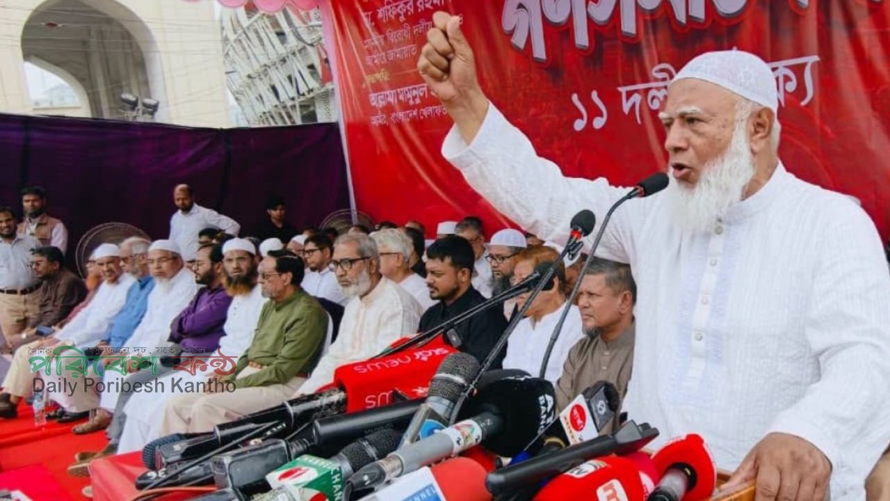 মনে হচ্ছে আরেকটা অনিবার্য বিপ্লব আসন্ন: জামায়াত আমির