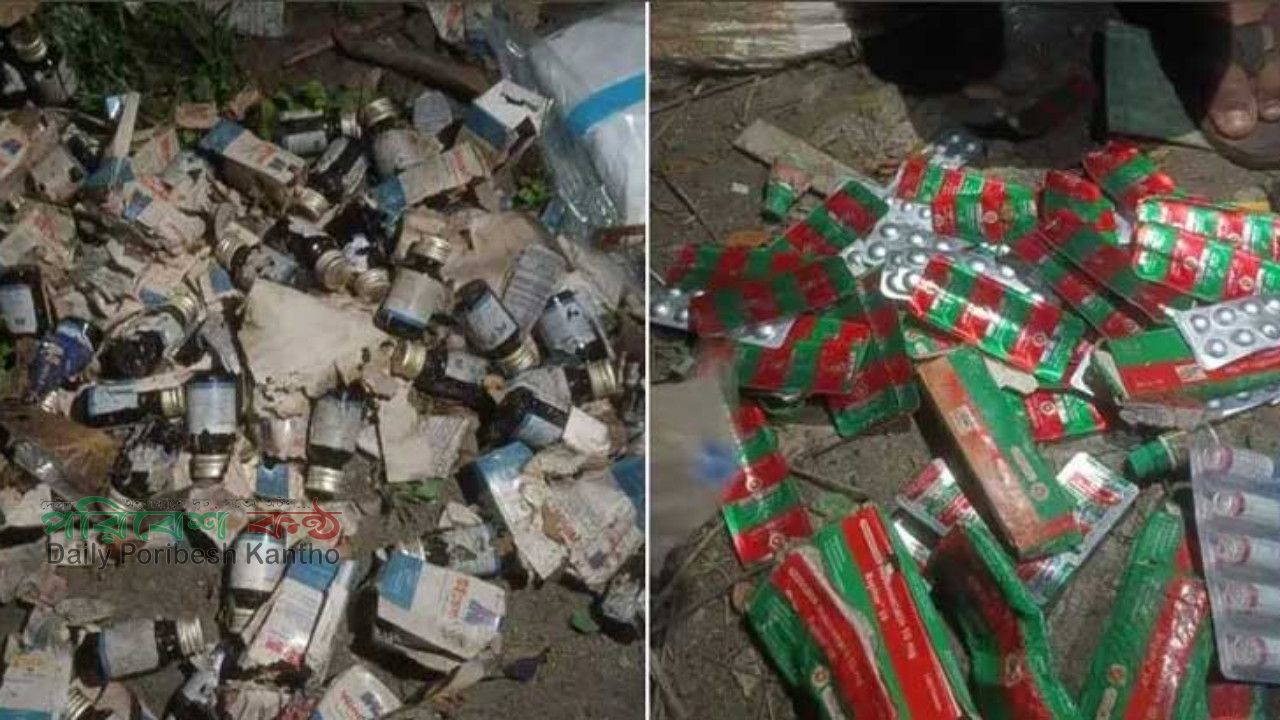 কুড়িগ্রামে রাতের আঁধারে সরকারি ওষুধ পোড়ানোর অভিযোগ 