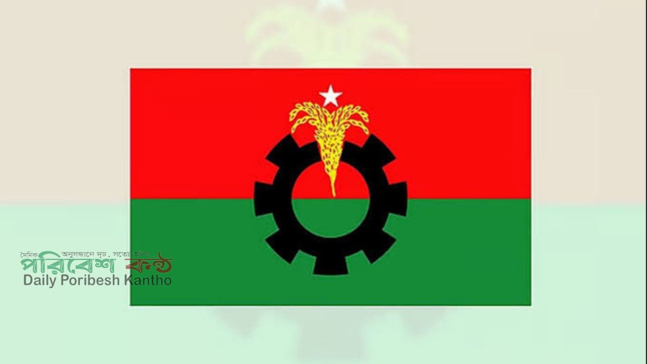 জরুরি বৈঠকে বিএনপি