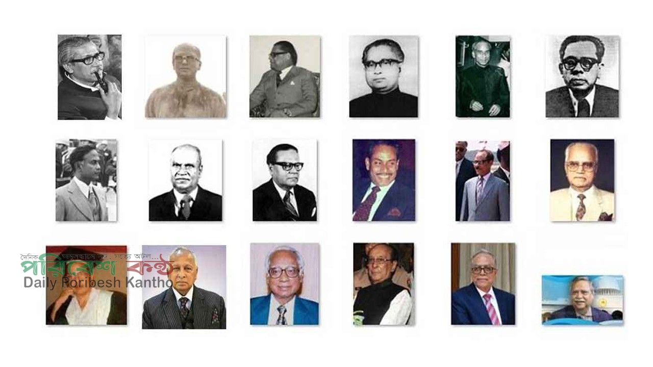 বাংলাদেশের সকল রাষ্ট্রপতির তালিকা ও ইতিহাস
