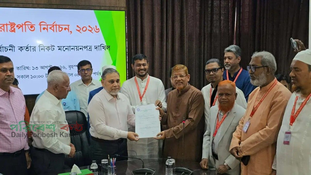 রাষ্ট্রপতি নির্বাচনে প্রার্থী অলি আহমদ: ১১ দলীয় জোটের মনোনয়নপত্র দাখিল