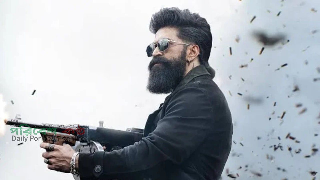 ১০০ কোটির ক্লাবে ‘টক্সিক’: বক্স অফিসে ইয়াশ ঝড়