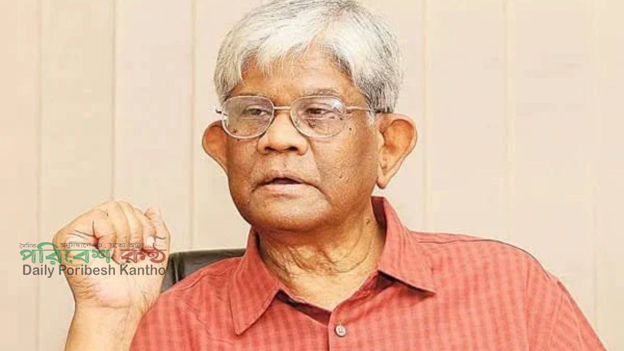 সিন্ডিকেট ও বাংলাদেশের অর্থনৈতিক সংকট: ড. সালেহউদ্দিন