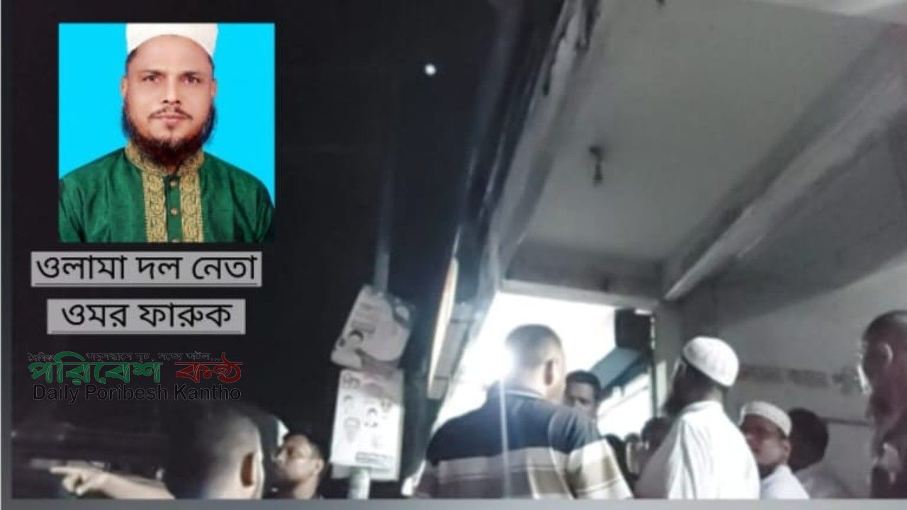 গাঁজাসহ পাঁচজন আটক, ছাড়াতে ওলামা নেতাদের তদবিরের অভিযোগ