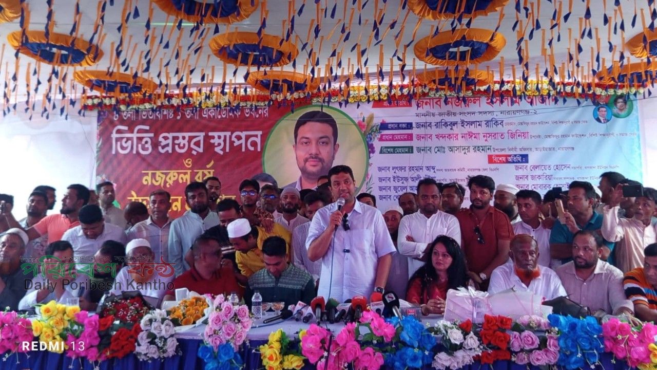 বাজেটে শিক্ষাখাতের জন্য সর্বোচ্চ বরাদ্ধ রাখা হয়েছে : নজরুল ইসলাম আজাদ