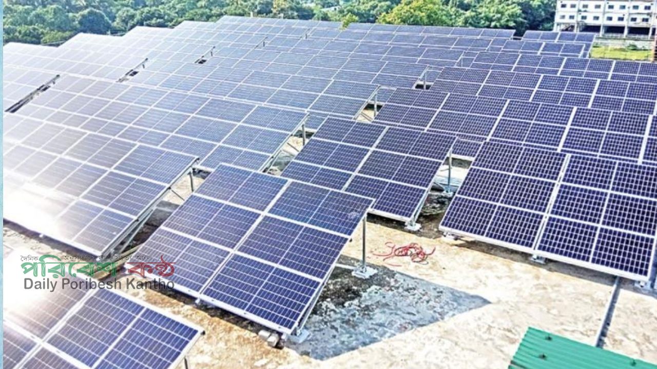 ছাদভিত্তিক সোলারে ইউনিটপ্রতি ১০.৫০ টাকা দামের প্রস্তাব 