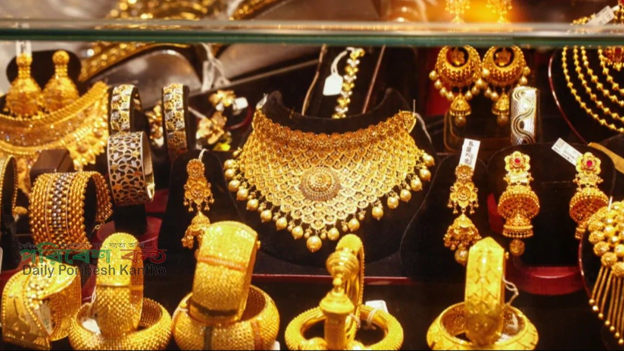 বাংলাদেশে স্বর্ণের দাম কমল