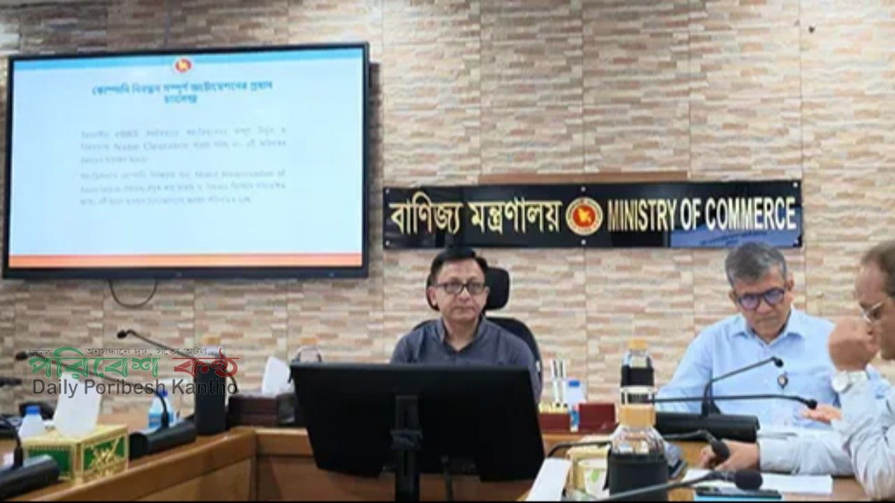 আরজেএসসিতে মিলবে কয়েক ঘণ্টায় কোম্পানি নিবন্ধন