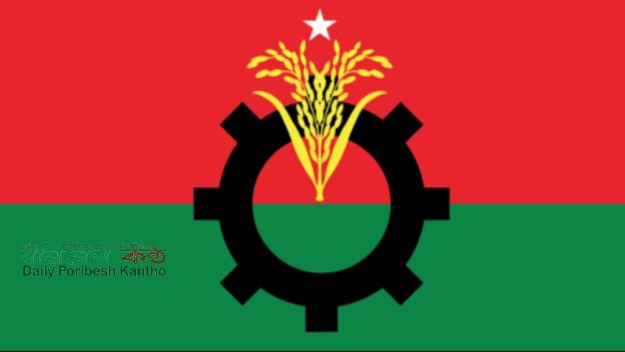 বিএনপির ৪৮তম প্রতিষ্ঠাবার্ষিকী কাল