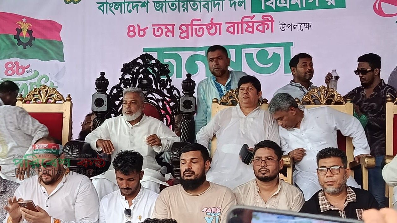 সোনারগাঁয়ে বিএনপির ৪৮তম প্রতিষ্ঠাবার্ষিকী উদযাপন 