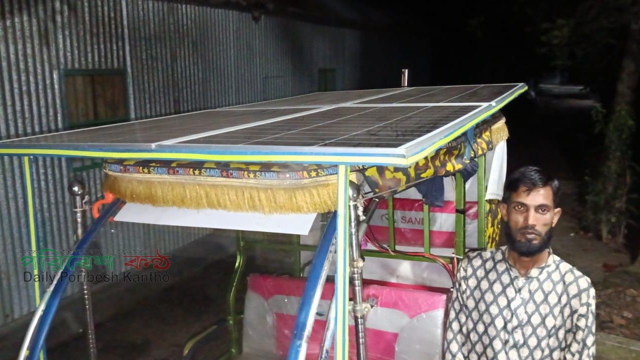 সোনারগাঁওয়ে বিদ্যুতের চাপ কমাতে মনির মিয়ার সোলার অটোরিকশা