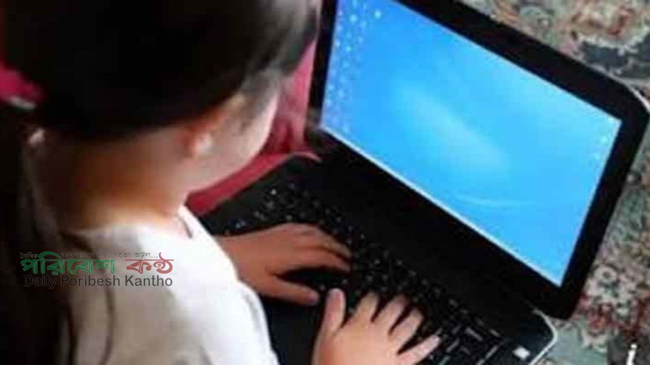 ইন্টারনেটে ২ কোটি শিশু যৌন নির্যাতনের শিকার তথ্য প্রকাশ করল ইউনিসেফ