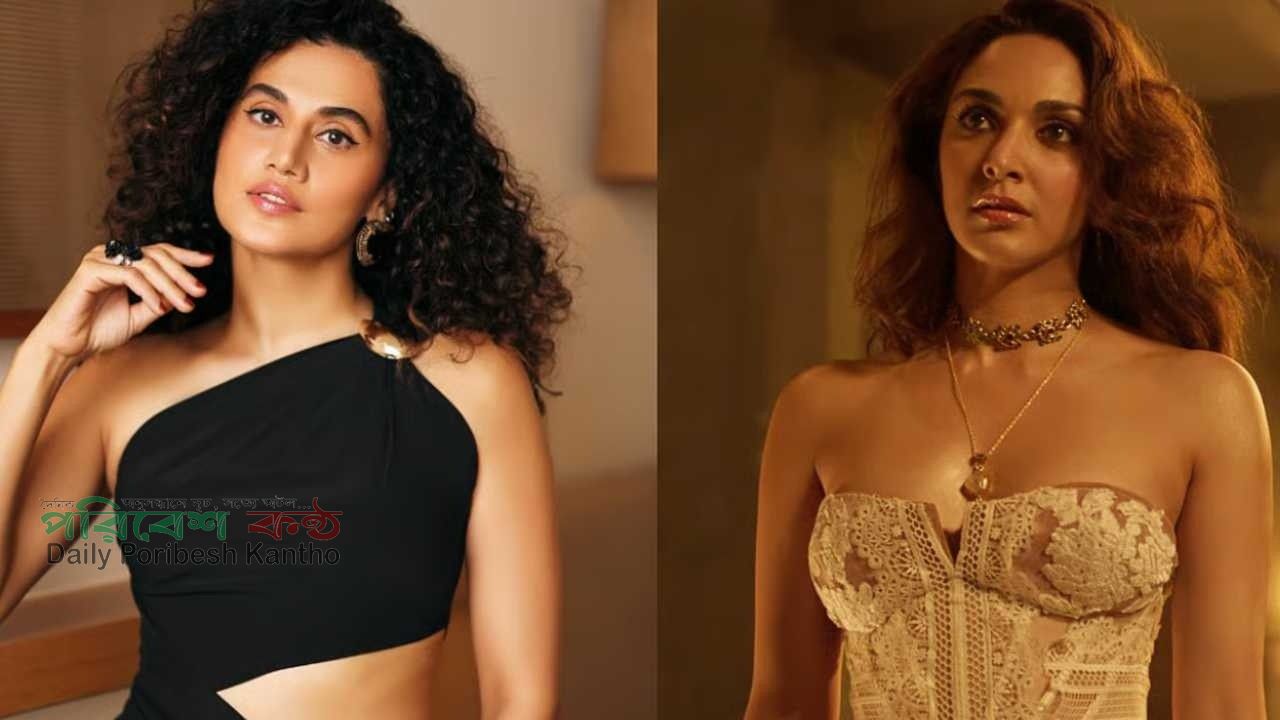 'এমন সিনেমা করার চেয়ে অবসর নেওয়াই ভালো', বলিউডের 'টক্সিক' নিয়ে তাপসী পান্নু