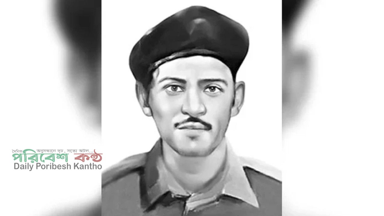 বীরশ্রেষ্ঠ নূর মোহাম্মদ শেখের শাহাদাতবার্ষিকী আজ