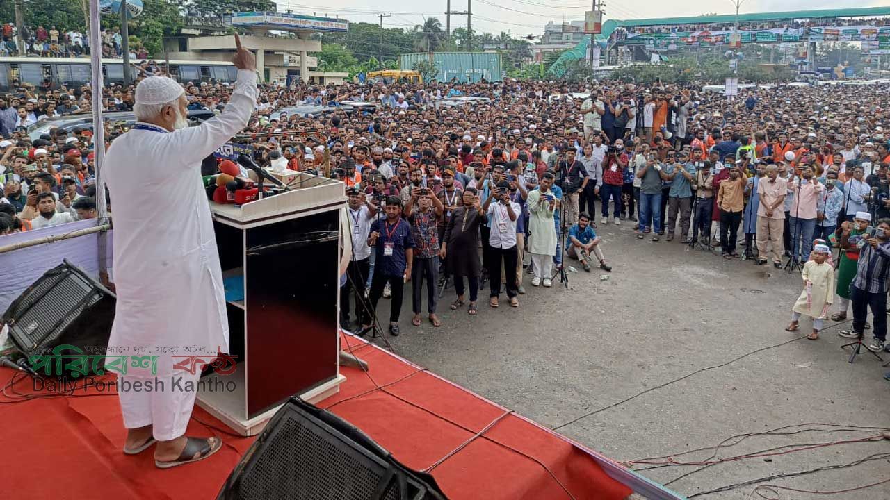 ১১ দলীয় ঐক্যের লংমার্চ: ফেনীর মহীপালে ডা. শফিকুর রহমানের ভাষণ