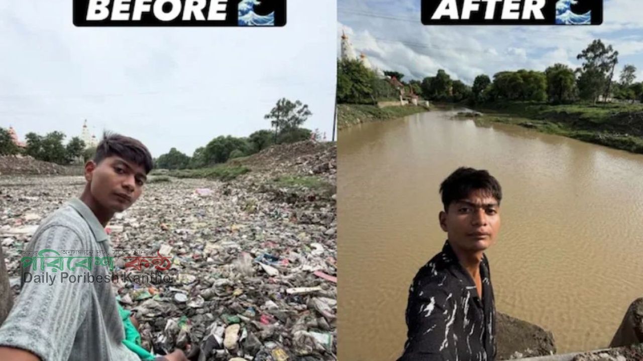 একাই নদী পরিষ্কার করে তাক লাগিয়ে দিলেন যুবক, পেলেন বিদেশি প্রতিষ্ঠানে চাকরি