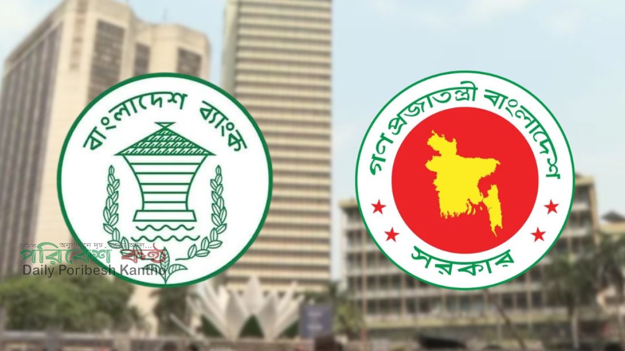 সরকারের অভ্যন্তরীণ ঋণ সাড়ে ১১ লাখ কোটি টাকা ছাড়াল