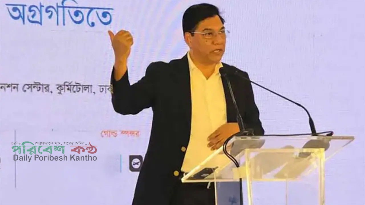 ২০৩৪ সালে ট্রিলিয়ন ডলার অর্থনীতি ও এভিয়েশন খাতের মহাপরিকল্পনা