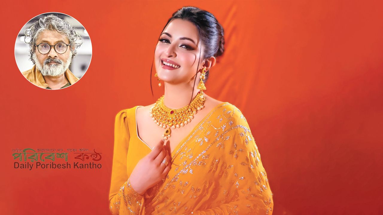 চার বছর পর গিয়াস উদ্দিন সেলিমের নির্দেশনায় পরীমণি