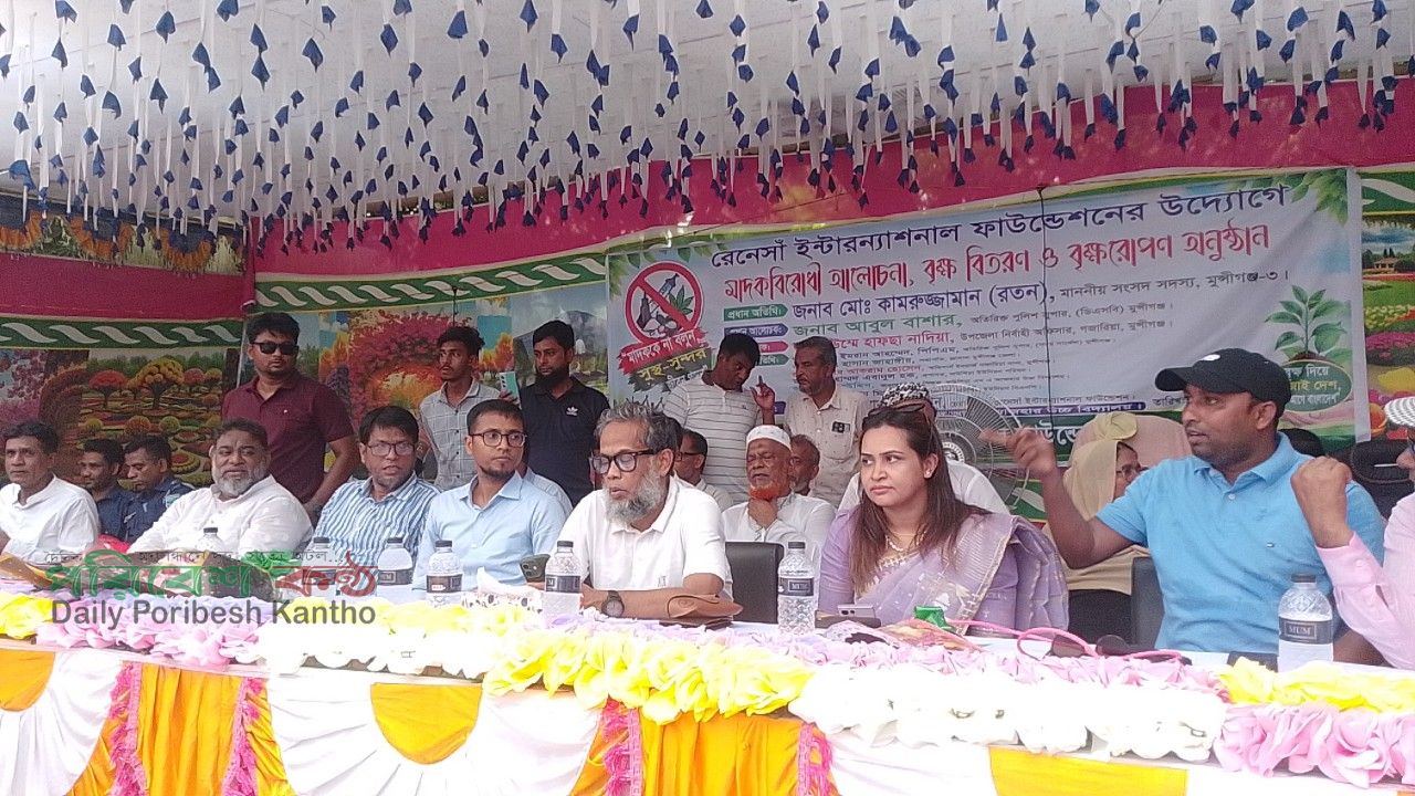 মাদকমুক্ত সমাজ গড়ার আহ্বান, গজারিয়ায় মাদকবিরোধী আলোচনা ও বৃক্ষরোপণ