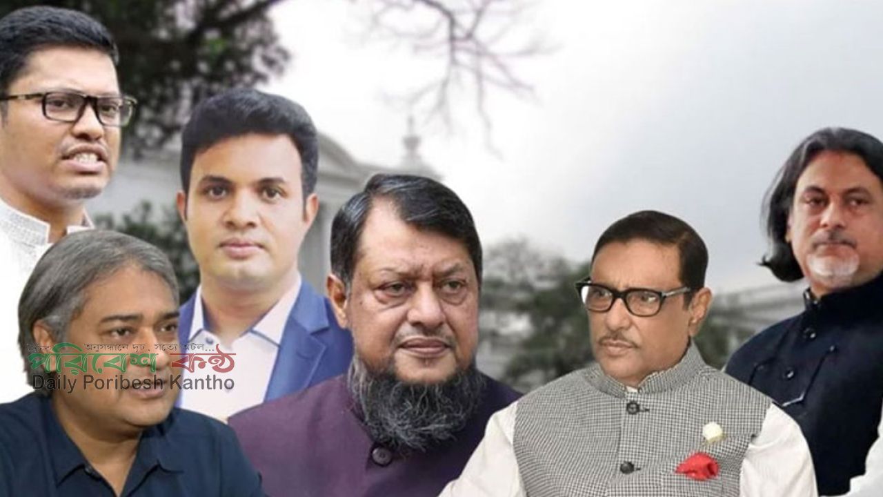 মানবতাবিরোধী অপরাধে ওবায়দুল কাদের-আরাফাতসহ ৭ জনের মৃত্যুদণ্ড