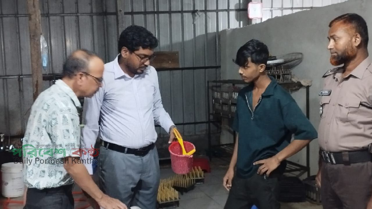 লাইসেন্স বিহীন কারখানায় পন্যের মোড়কে বিএসটিআই লোগো, ২০ হাজার টাকা জরিমানা