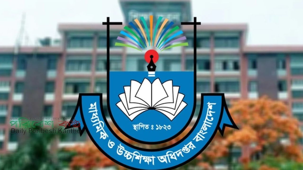 এনআইডির তথ্যের ভুলে বেতন না পাওয়া শিক্ষক-কর্মচারীদের বকেয়া পরিশোধের সিদ্ধান্ত 