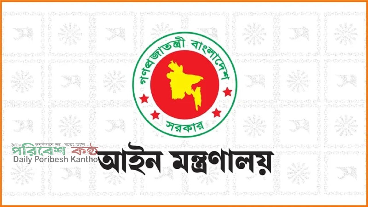একযোগে ৯৯ বিচারককে বদলি