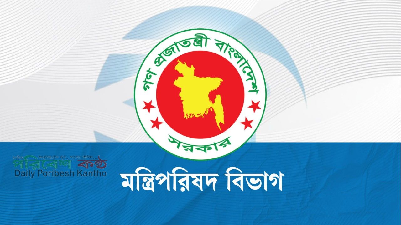 তদবির করলেই বিপদ: সরকারি কর্মচারীদের কঠোর সতর্কবার্তা সরকারের