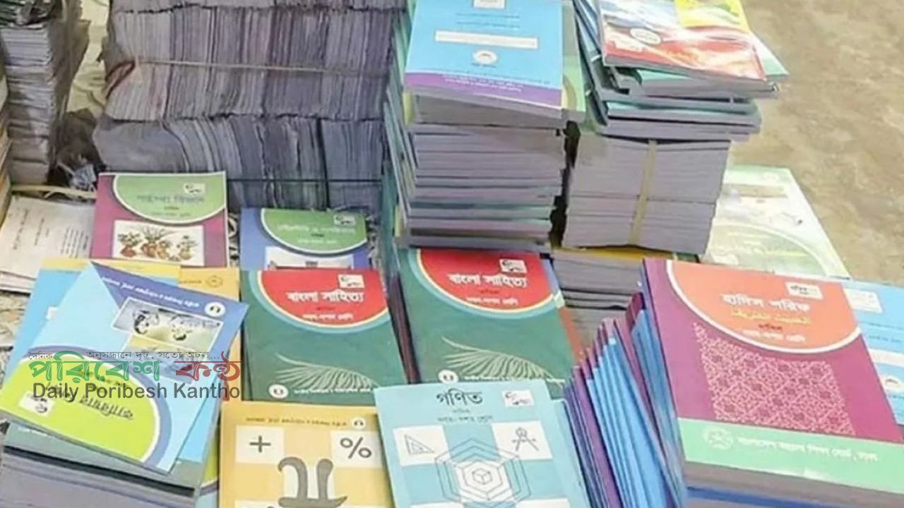 মানহীন ছাপা, পাঠ্যবইয়ের কোটি ফর্মা বাতিল