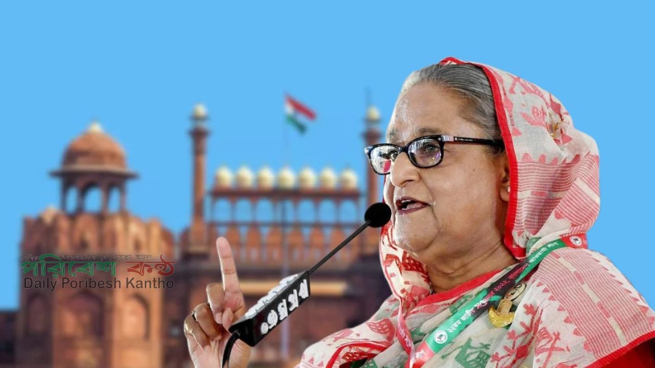 কার্যক্রম নিষিদ্ধ আওয়ামী লীগ নেতাদের ভর্ৎসনা করলেন ক্ষমতাচ্যুত প্রধানমন্ত্রী শেখ হাসিনা