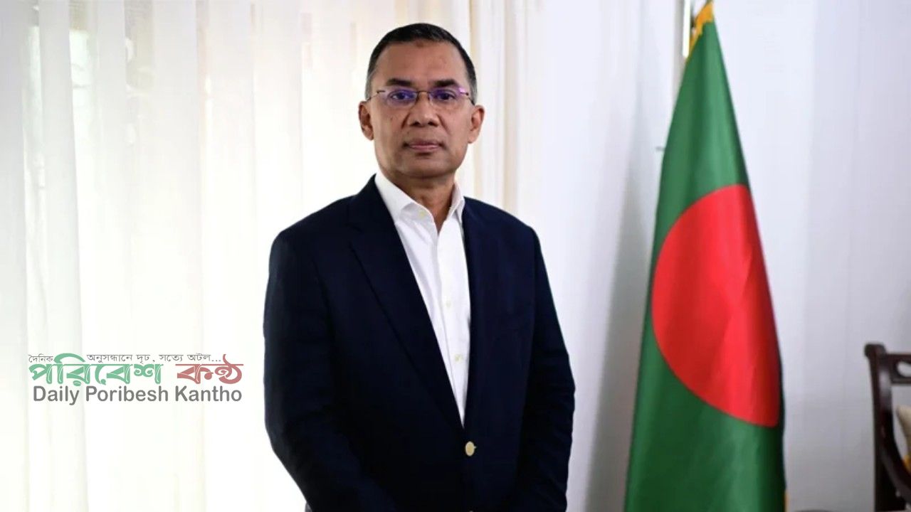জাতিসংঘের ৮১তম অধিবেশনে যোগ দিতে নিউইয়র্কে প্রধানমন্ত্রী
