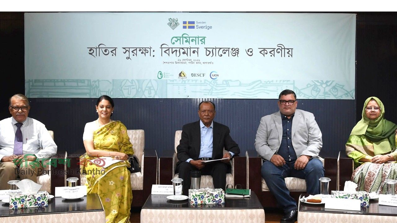 হাতি রক্ষায় করিডোর সুরক্ষা ও সমন্বিত পরিকল্পনা গ্রহণের ঘোষণা: পরিবেশমন্ত্রীর