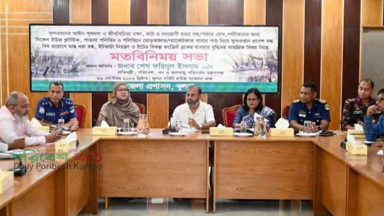 সুন্দরবন রক্ষায় কঠোর অবস্থানে আইনশৃঙ্খলা বাহিনী