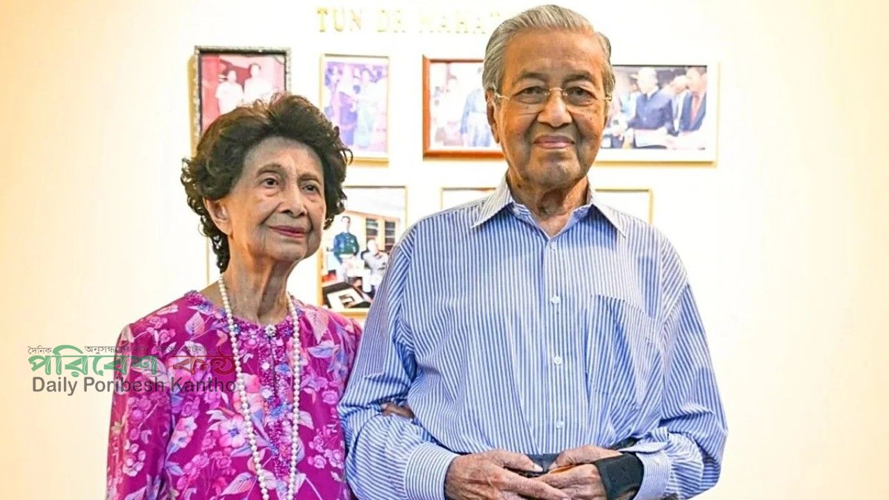 না ফেরার দেশে মাহাথির পত্নী সিতি হাসমাহ