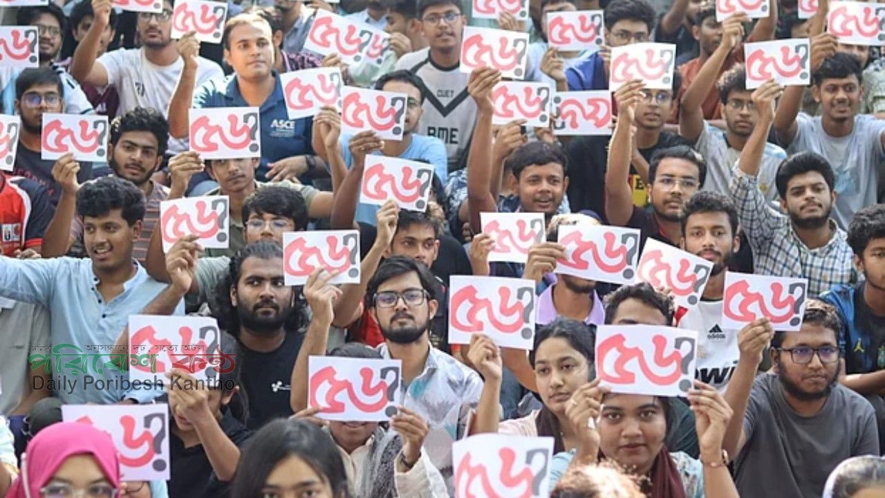 চুয়েটে উত্তাল ক্যাম্পাস উপাচার্য বদলের জেরে