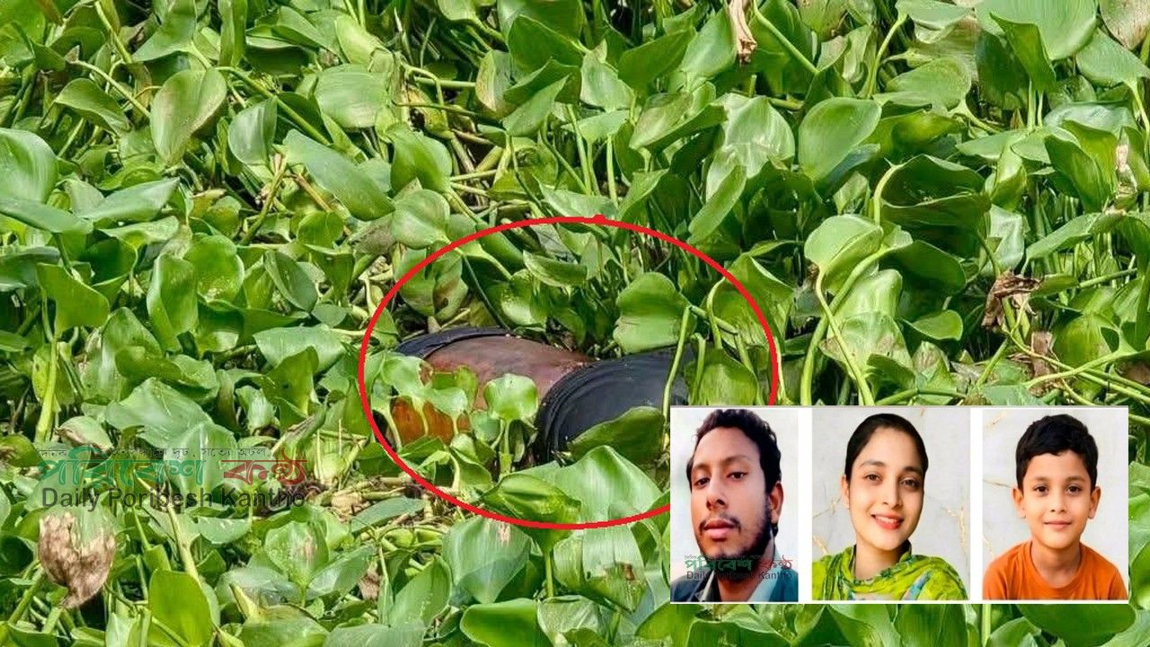 সোনারগাঁয়ে ট্রলারডুবি: ৫ দিন পর নিখোঁজ বাবার মরদেহ উদ্ধার