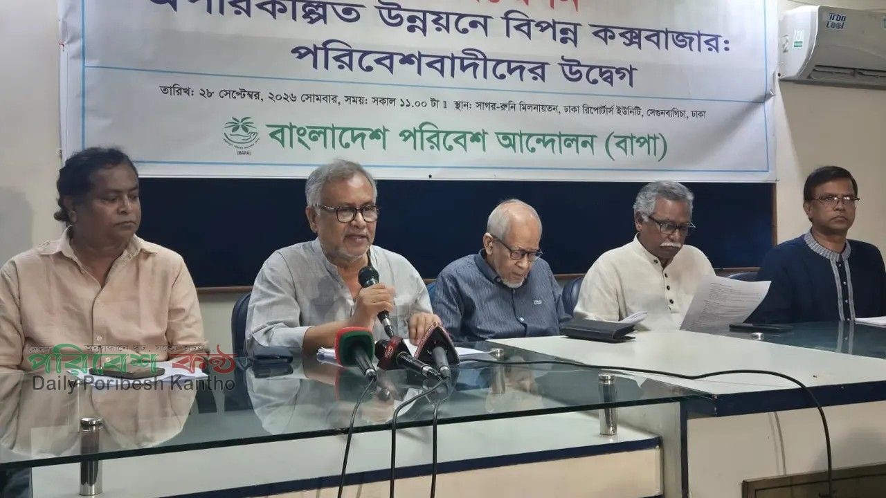 সড়ক-দখলে বিপন্ন কক্সবাজারের প্রকৃতি, বাপার উদ্বেগ