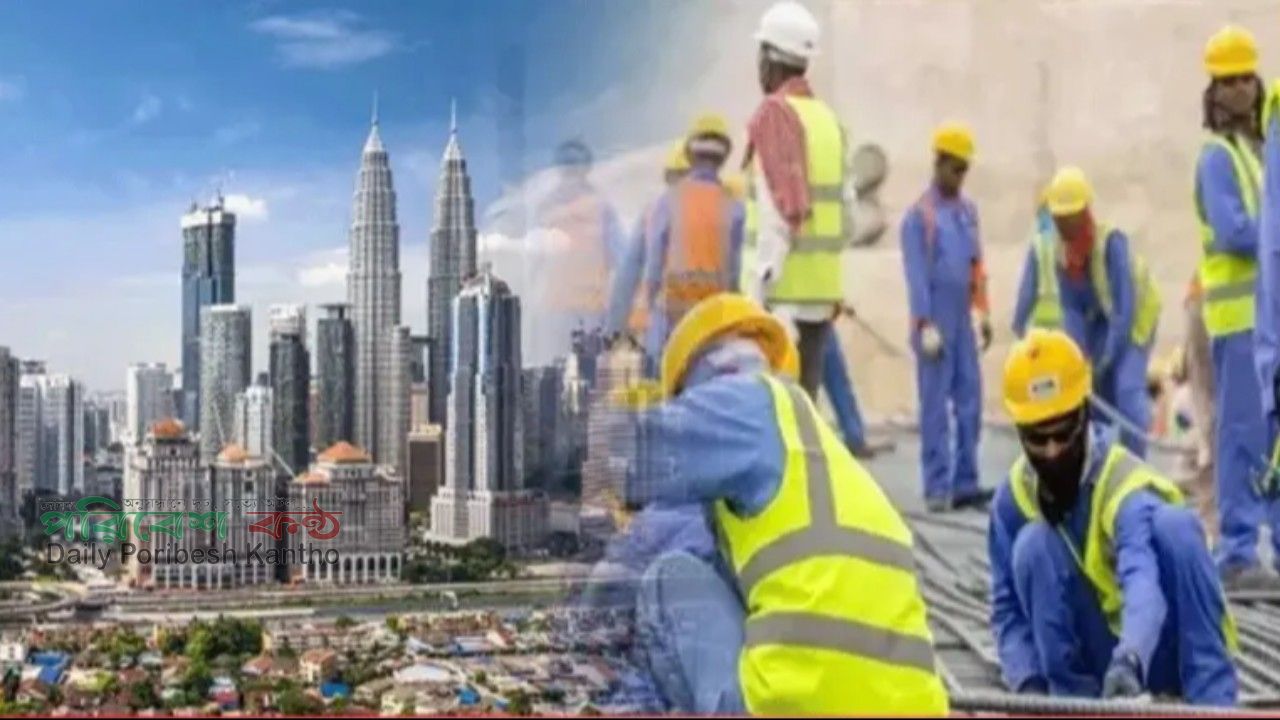 মালয়েশিয়ার শ্রমবাজার খোলায় দালালচক্র নিয়ে উদ্বেগে কর্মীরা