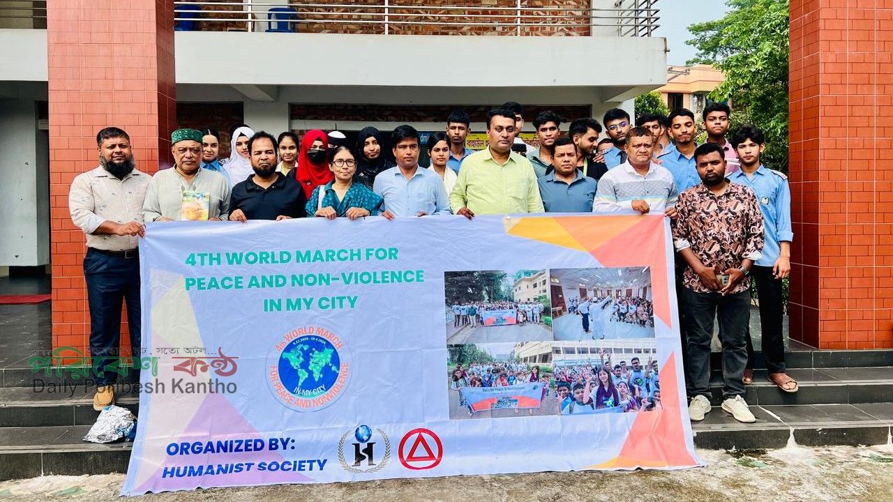 সোনারগাঁয়ে ‘অহিংসতা ও যুদ্ধমুক্ত পৃথিবী চাই’ শীর্ষক রচনা প্রতিযোগিতা