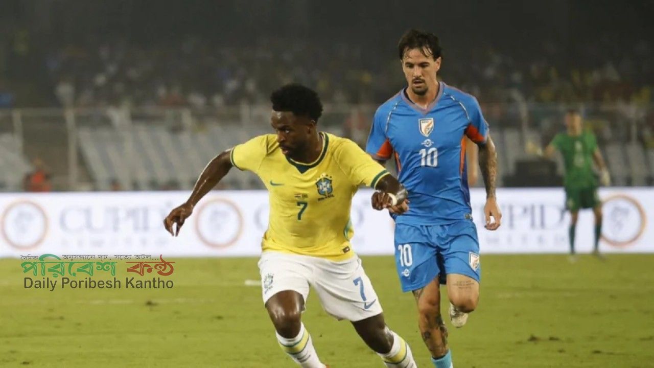 যুবভারতীতে ব্রাজিলীয় ফুটবল জাদুতে বিধ্বস্ত ভারত