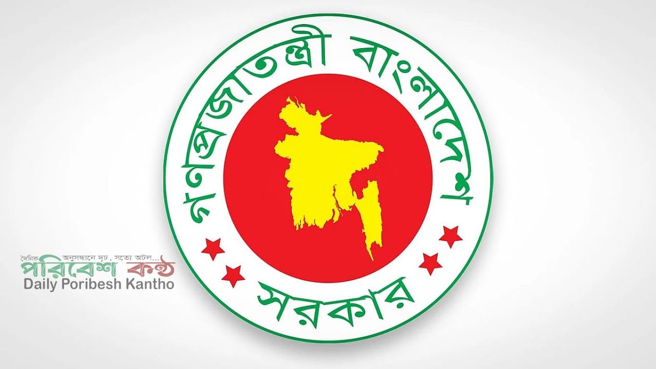 কঠিন শর্তে ৩৩০ কোটি ডলারবিদেশি ঋণ নিচ্ছে সরকার